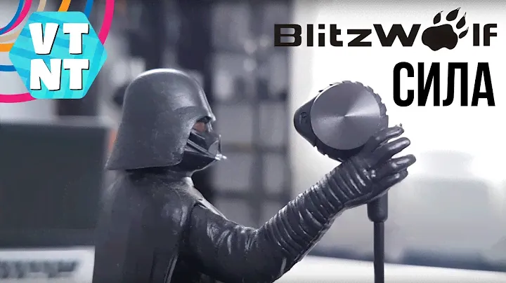 Качественные PowerBank, наушники и USB Type C от Blitz Wolf