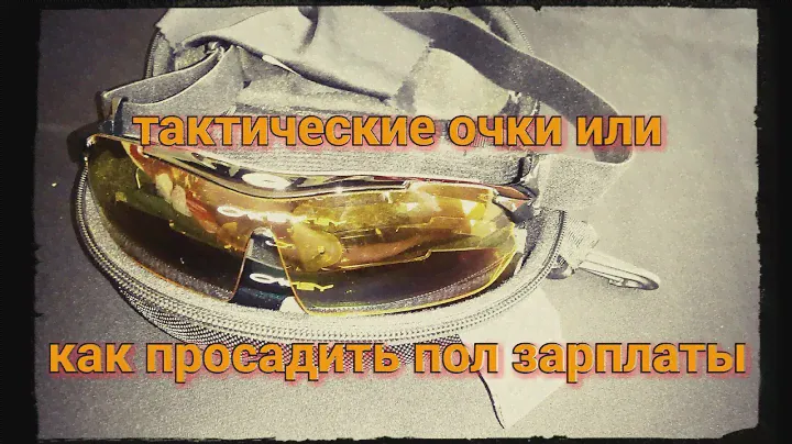 Обзор Тактические очки Oakley Polarized 5 линз